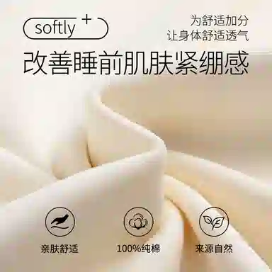 夏芬妍 亲肤舒适缤纷小猫纯棉圆领带胸垫家居服柔软休闲短袖三件套时尚可外穿睡衣套装 女款