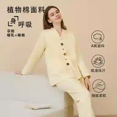 夏芬妍 舒适柔软小香风绣花开衫孕期月子服家居服简约亲肤休闲长袖长裤可外穿睡衣套装 女款