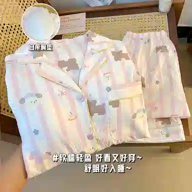 夏芬妍 甜美舒适柔软条纹卡通小熊翻领带胸垫云朵棉家居服简约休闲亲肤宽松长袖长裤可外穿睡衣套装 女款 粉色