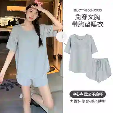 夏芬妍 柔软舒适慵懒风纯色圆领家居服亲肤休闲带胸垫短袖短裤时尚可外穿睡衣套装 女款 浅灰色