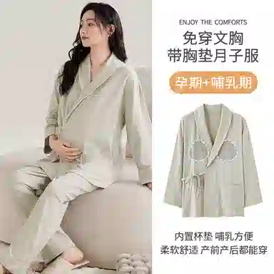 夏芬妍 舒适亲肤纯色带胸垫家居服休闲宽松长袖长裤可外穿产前产后和服月子服睡衣套装 女款 绿色