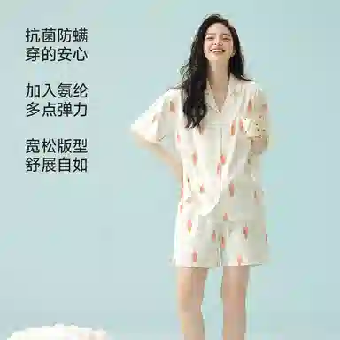 夏芬妍 柔软舒适透气亲肤冰淇淋翻领家居服休闲凉感短袖时尚可外穿睡衣套装 女款 杏色