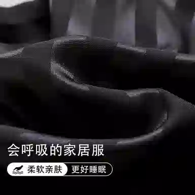 夏芬妍 简约高级感条纹蕾丝花边冰雪丝翻领家居服舒适亲肤宽松短袖三件套可外穿睡衣套装 女款