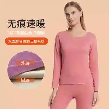 夏芬妍 柔软舒适亲肤轻盈双面磨毛无痕打底睡衣纯色秋衣秋裤秋冬保暖套装 女款