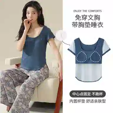 夏芬妍 时尚舒适休闲纯色印花可外穿睡衣套装 女款