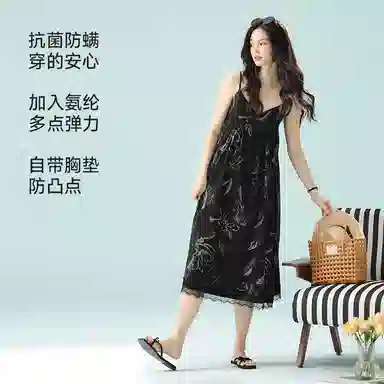 夏芬妍 柔软舒适透气亲肤花卉满印蕾丝边带胸垫睡衣家居服休闲宽松凉感吊带时尚可外穿睡裙 女款 黑色