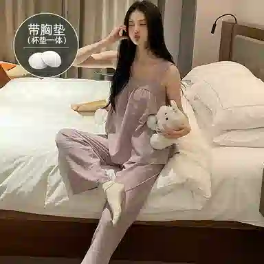 夏芬妍 柔软舒适慵懒风纯色云朵棉家居服亲肤休闲吊带带胸垫长裤时尚可外穿睡衣套装 女款 藕粉色