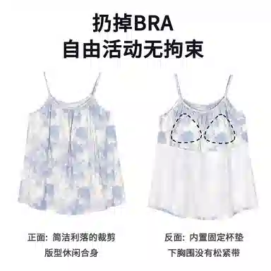 夏芬妍 甜美多巴胺晕染舒适亲肤宽松凉感吊带短裤休闲带胸垫可外穿家居服睡衣套装 女款