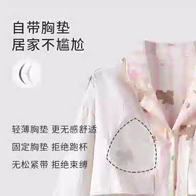 夏芬妍 甜美舒适柔软条纹卡通小熊翻领带胸垫云朵棉家居服简约休闲亲肤宽松长袖长裤可外穿睡衣套装 女款 粉色