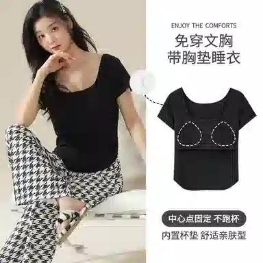 夏芬妍 时尚舒适休闲纯色印花可外穿睡衣套装 女款
