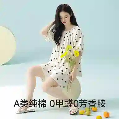 夏芬妍 柔软舒适透气亲肤波点圆领家居服休闲凉感短袖时尚可外穿睡衣套装 女款 杏色