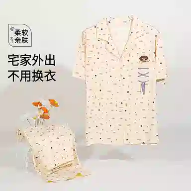 夏芬妍 时尚柔软亲肤波点绑绳翻领开衫家居服简约休闲舒适短袖长裤可外穿睡衣套装 女款 米黄色