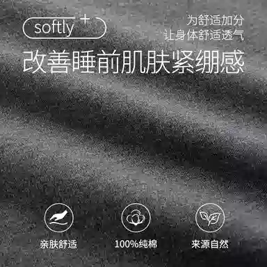 夏芬妍 亲肤舒适简约格子字母纯棉圆领带胸垫家居服柔软休闲短袖三件套时尚可外穿睡衣套装 女款