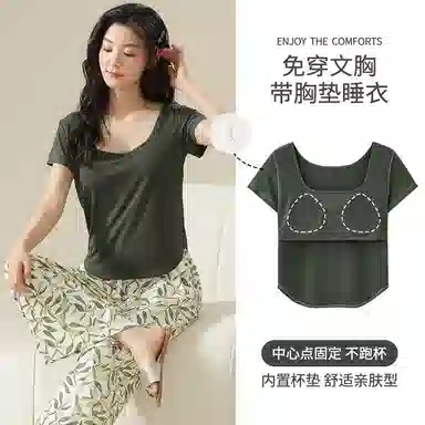 夏芬妍 时尚舒适休闲纯色印花可外穿睡衣套装 女款