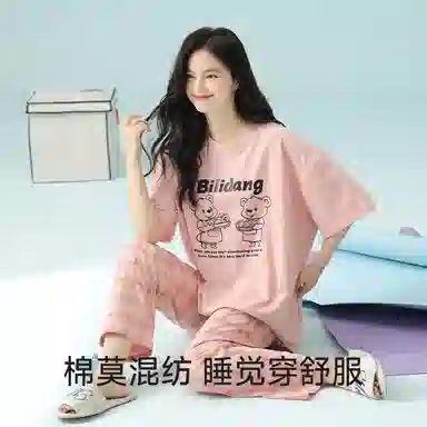 夏芬妍 时尚舒适柔软家居服凉感透气睡衣套装 女款 粉色