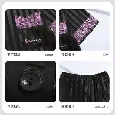 夏芬妍 简约高级感条纹蕾丝花边冰雪丝翻领家居服舒适亲肤宽松短袖三件套可外穿睡衣套装 女款