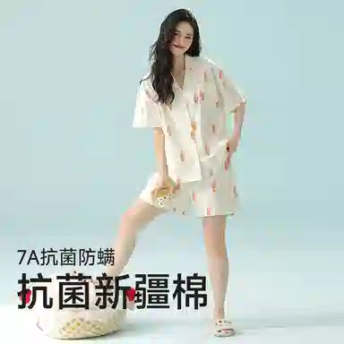 夏芬妍 柔软舒适透气亲肤冰淇淋翻领家居服休闲凉感短袖时尚可外穿睡衣套装 女款 杏色