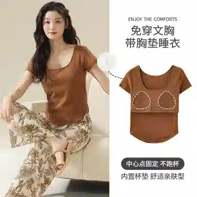 夏芬妍 时尚舒适休闲纯色印花可外穿睡衣套装 女款