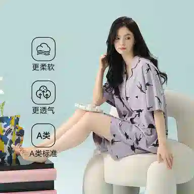 夏芬妍 柔软舒适透气亲肤翻领家居服休闲凉感短袖时尚可外穿睡衣套装 女款 紫色