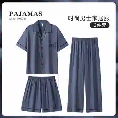 夏芬妍 简约休闲高级感纯色云朵棉翻领舒适亲肤宽松短袖三件套时尚可外穿家居服睡衣套装 男款 深灰色