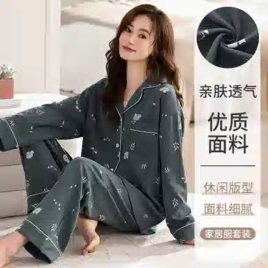 夏芬妍 亲肤舒适翻领家居服简约休闲长袖长裤可外穿睡衣套装 女款 藏蓝色