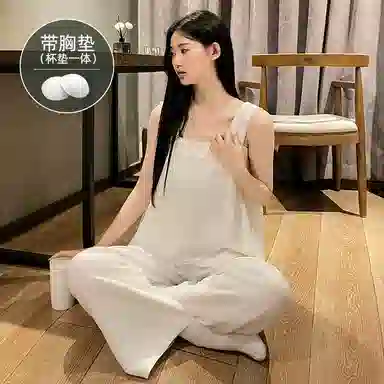 夏芬妍 柔软舒适慵懒风纯色云朵棉家居服亲肤休闲吊带带胸垫长裤时尚可外穿睡衣套装 女款 米色