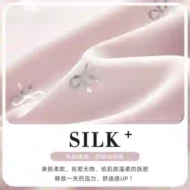 夏芬妍 休闲舒适高级感烫银蝴蝶结冰丝翻领家居服亲肤宽松短袖时尚可外穿夏季睡裙 女款