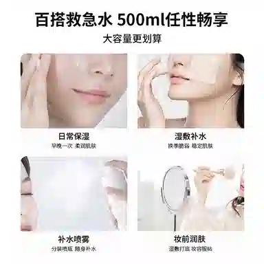 500ml