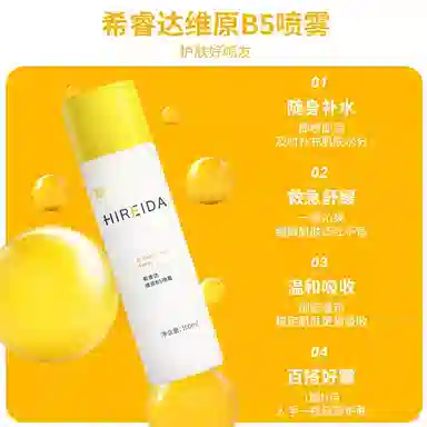 B5 100ml