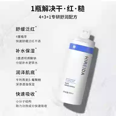 500ml
