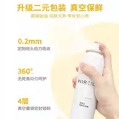 B5 100ml