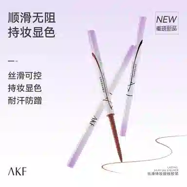 AKF 2024