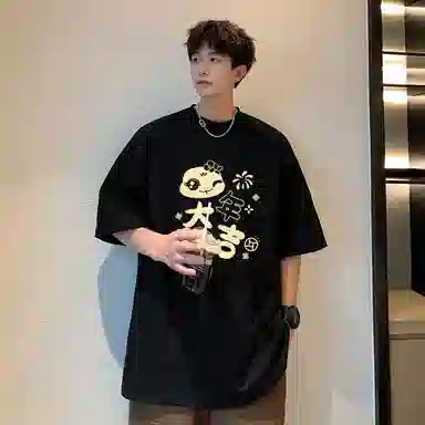 顶瓜瓜 喜庆高级感舒适亲肤可外穿家居服百搭圆领休闲大码打底衣 男女同款