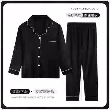 顶瓜瓜 蟒纹冰丝绸提花简约舒适可外穿家居服睡衣套装 女款