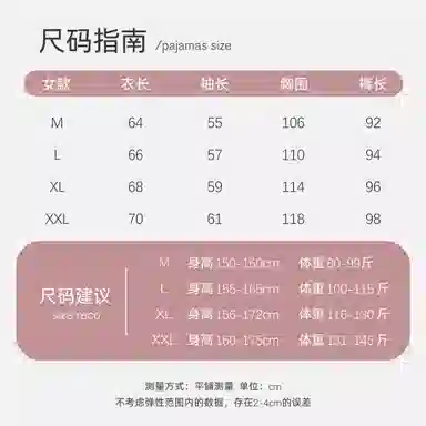 顶瓜瓜 德绒保暖加厚长袖长裤翻领开衫可爱甜美条纹苹果小狗家居服秋冬季睡衣套装 女款