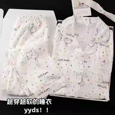 顶瓜瓜 云朵棉长袖长裤翻领开衫甜美卡通波点小白狗家居服秋季睡衣礼盒 女款