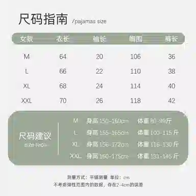 顶瓜瓜 冰丝短袖短裤翻领开衫国风竹叶条纹凉感两件套家居服夏季睡衣套装 女款