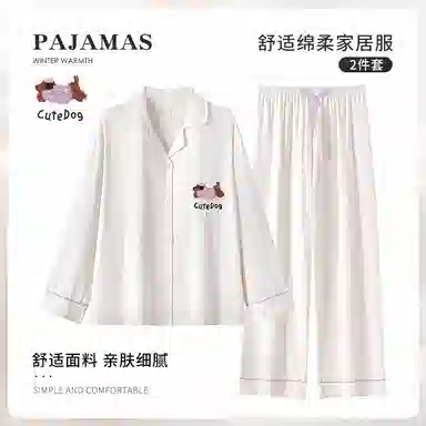 顶瓜瓜 柔软简约优雅时尚睡衣套装 女款