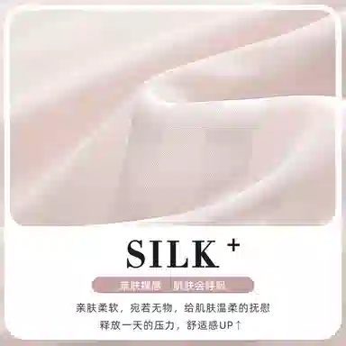 Silk