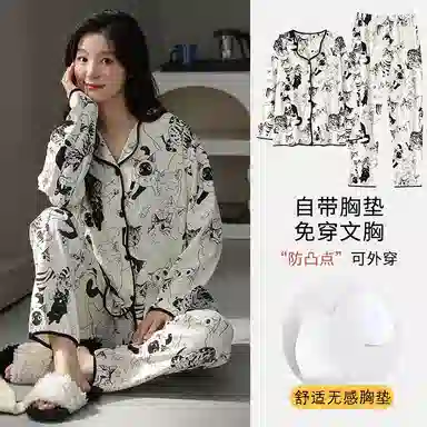 顶瓜瓜 仿棉女长袖长裤带胸垫开衫时尚休闲女家居服睡衣套装 女款