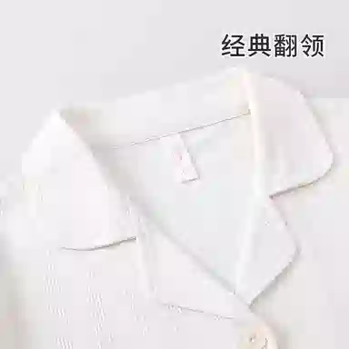 顶瓜瓜 柔软简约优雅时尚睡衣套装 女款