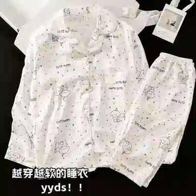 顶瓜瓜 云朵棉长袖长裤翻领开衫甜美卡通波点小白狗家居服秋季睡衣礼盒 女款