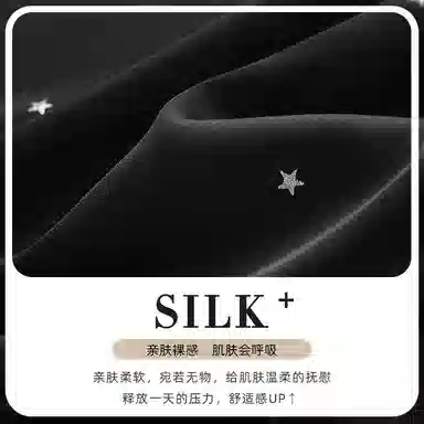 silk