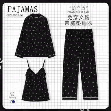 顶瓜瓜 带胸垫女云朵棉吊带三件套睡衣套装 女款