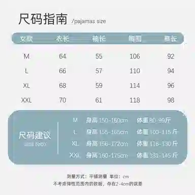顶瓜瓜 德绒保暖加厚长袖长裤翻领开衫清新条纹卡通小狗家居服秋冬季睡衣套装 女款