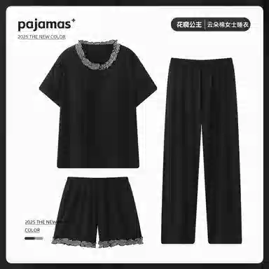 顶瓜瓜 短袖云朵棉花边纯色开衫圆领三件套家居服夏季睡衣套装 女款