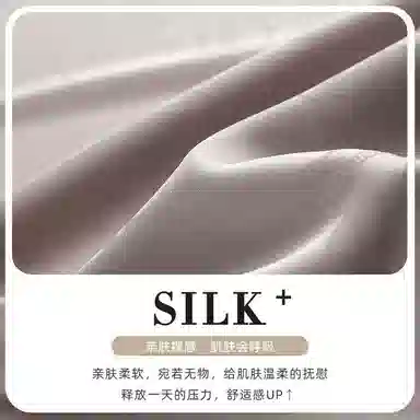 顶瓜瓜 夏季男透气舒适简约时尚柔软面料家居服睡衣套装 男款
