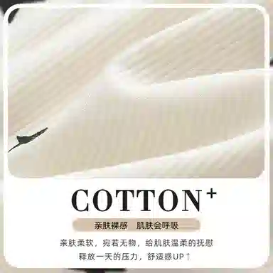 Cotton
