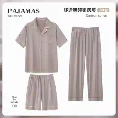 顶瓜瓜 夏季男透气舒适简约时尚柔软面料家居服睡衣套装 男款