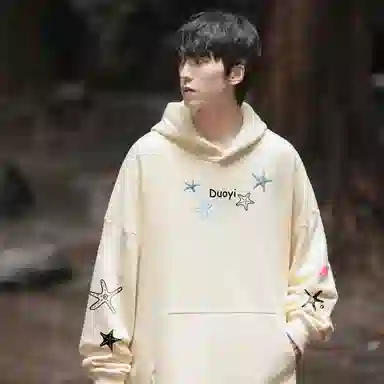 Duoyi Starfish Hoodie